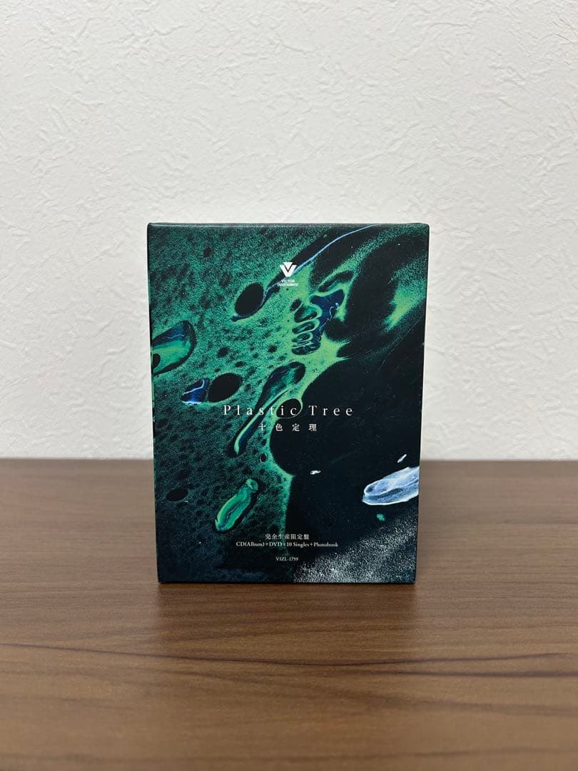Plastic Tree 十色定理