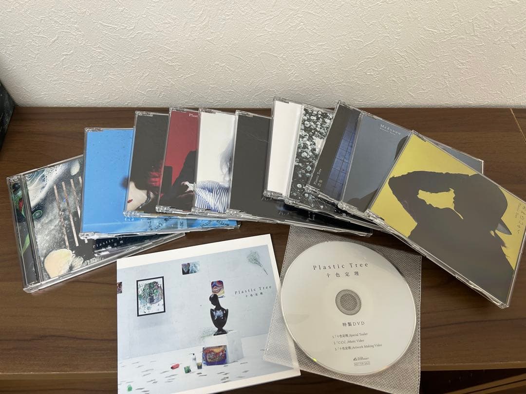 Plastic Tree 十色定理