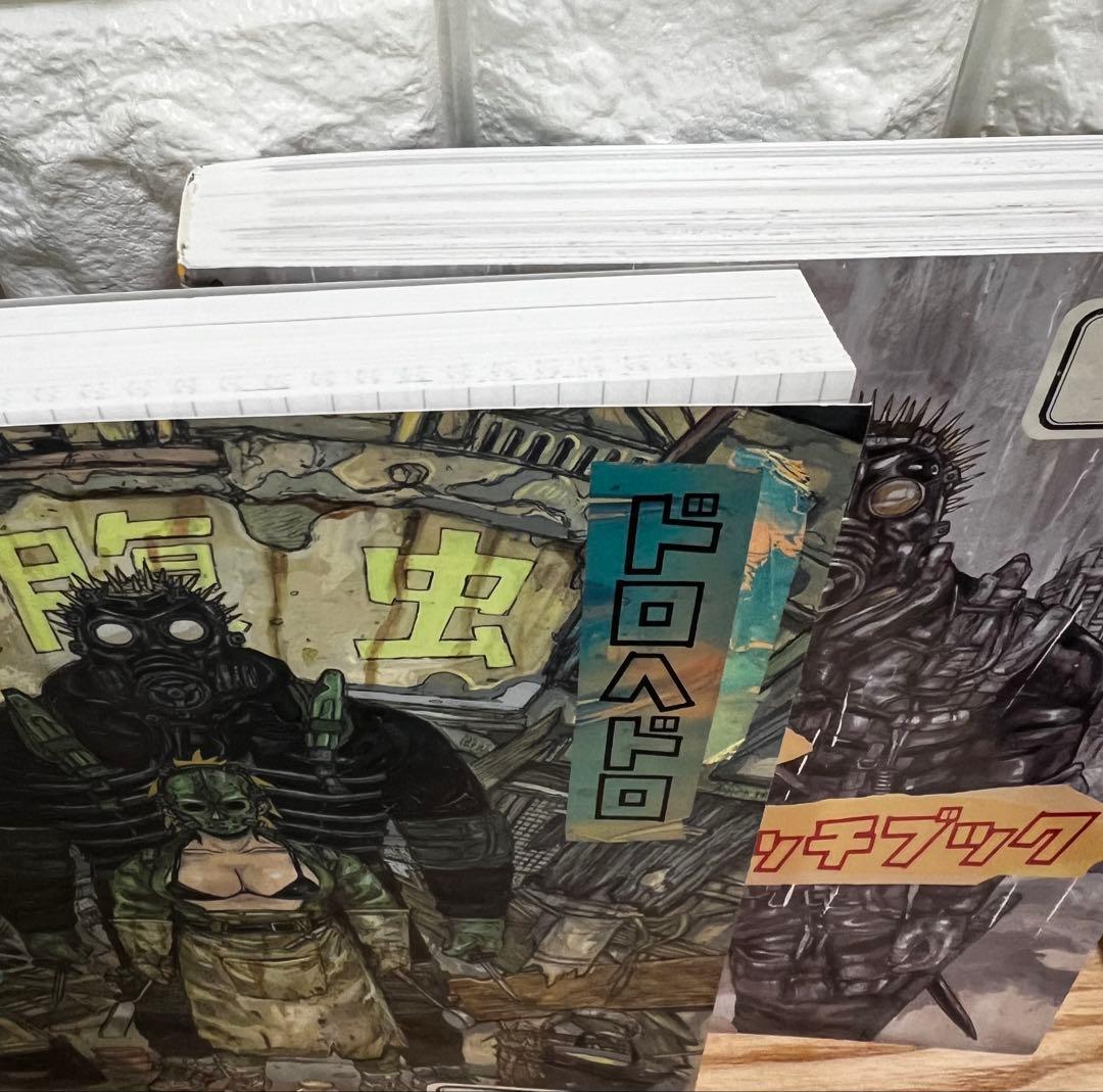 ドロヘドロ スケッチブック 1 & 2 セット