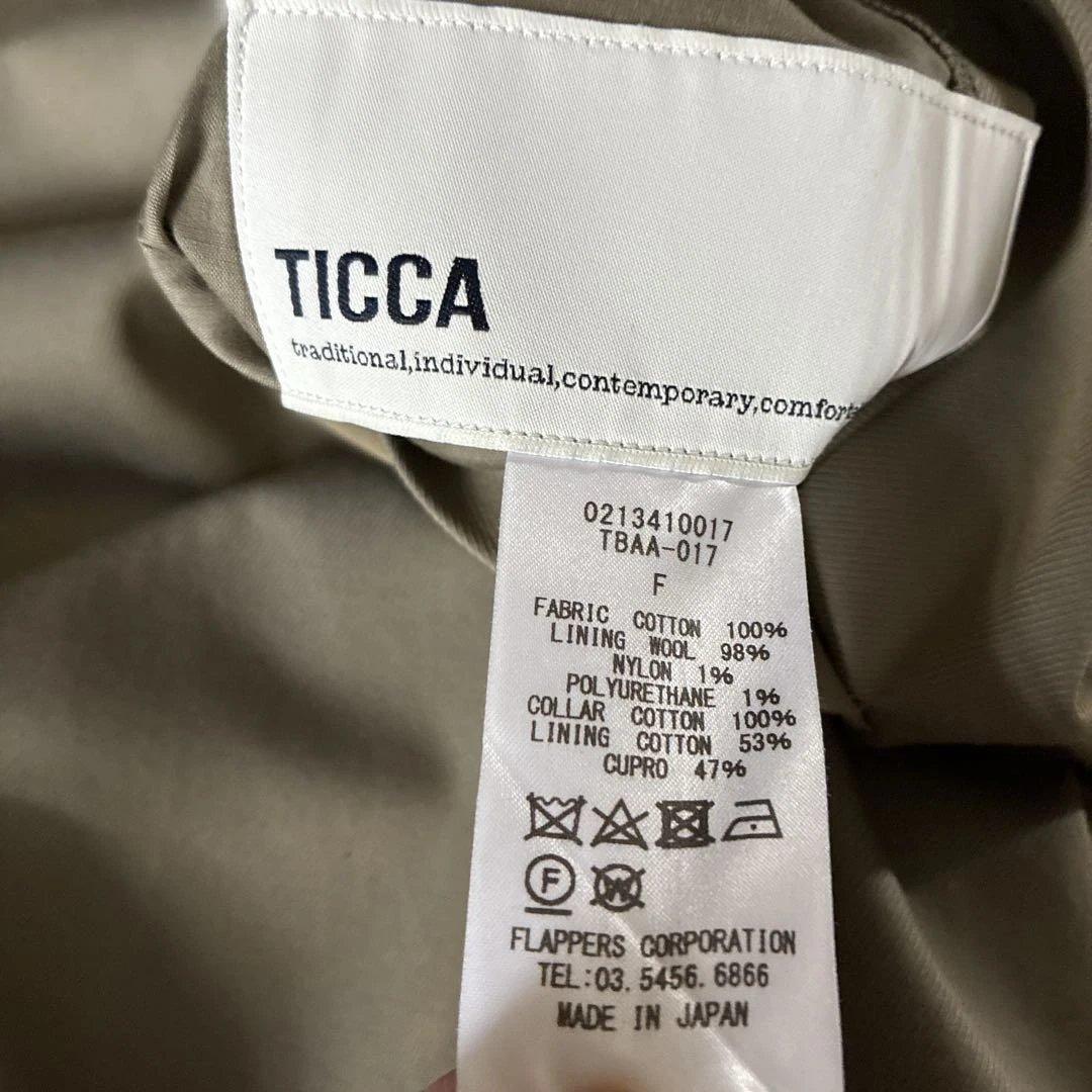 【最終お値下げ　TICCA】リバーシブルステンカラーミドルコート カーキ