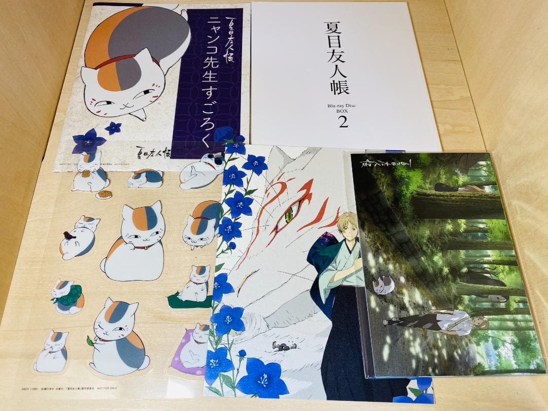 夏目友人帳 Blu-ray Disc BOX 1 2 セット (完全生産限定版)