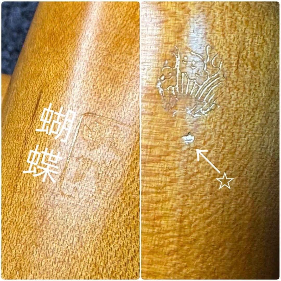 尺八 ワダ楽器 蝴蝶 (楓)一尺七寸管