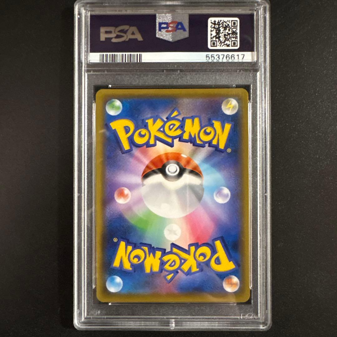 【PSA10】マリィ SR S1H 拡張パック シールド 068/060