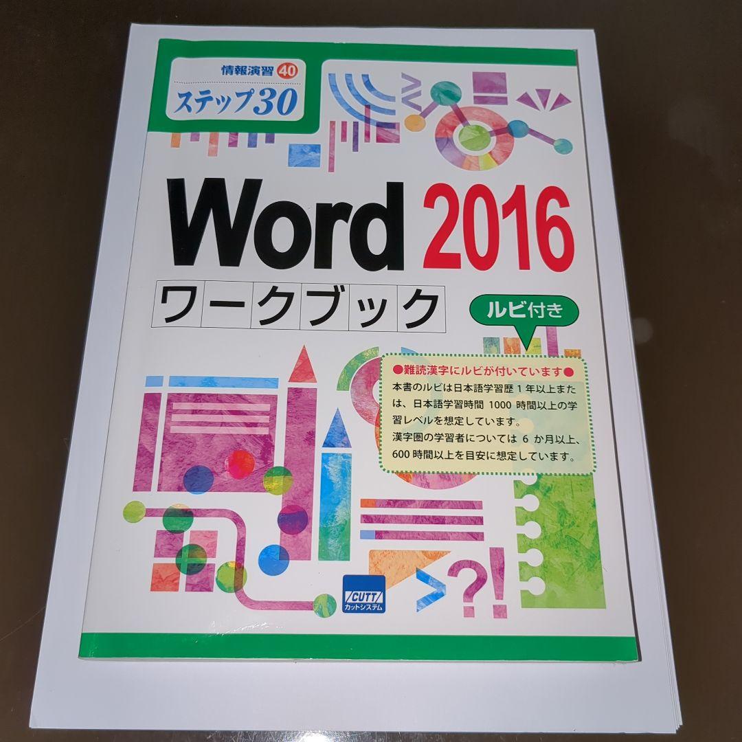 薬学部　薬学生　 【バラ売り対応可】 薬学 教科書 専門書 まとめ売り