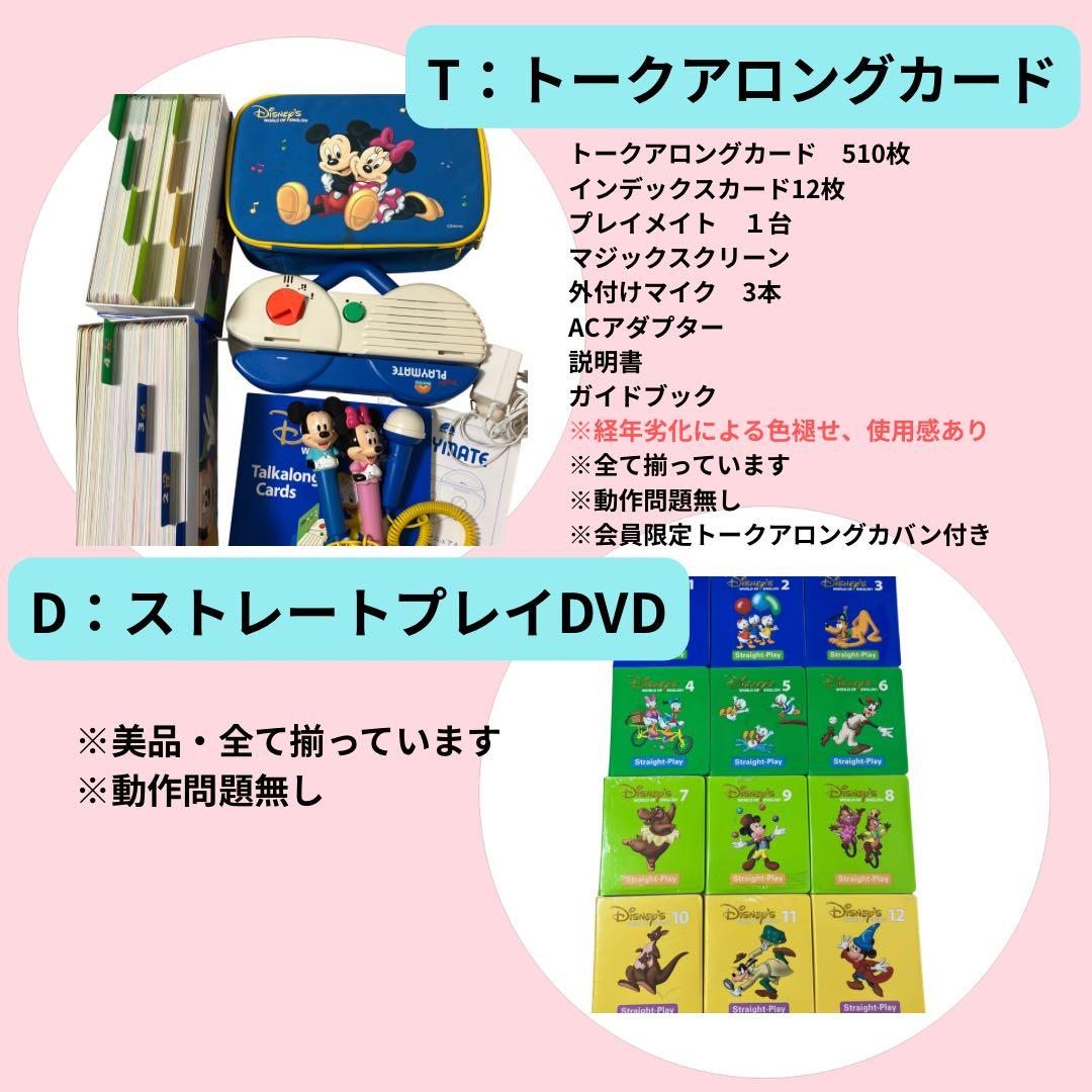 【特典付】DWE バラバラで買うよりお得！2016年 正規購入 動作確認済み