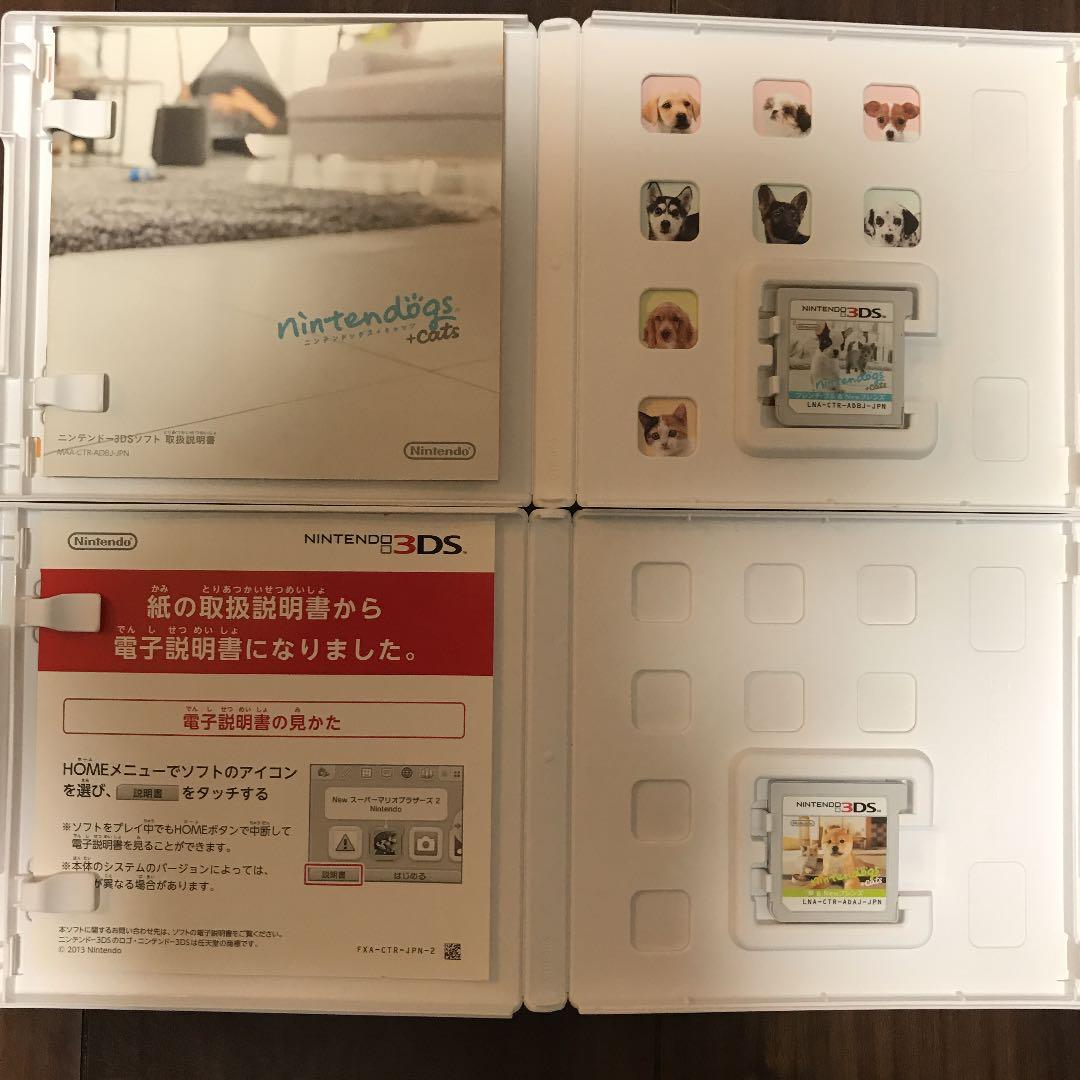 3DSソフト まとめ売り nintendogs ＋ catsシリーズ