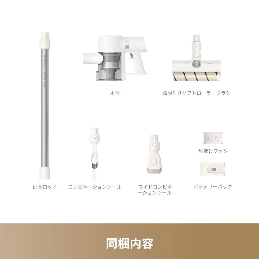 マルコさま　 掃除機 コードレス 120AWの強力吸引 60分連続稼働 自立式