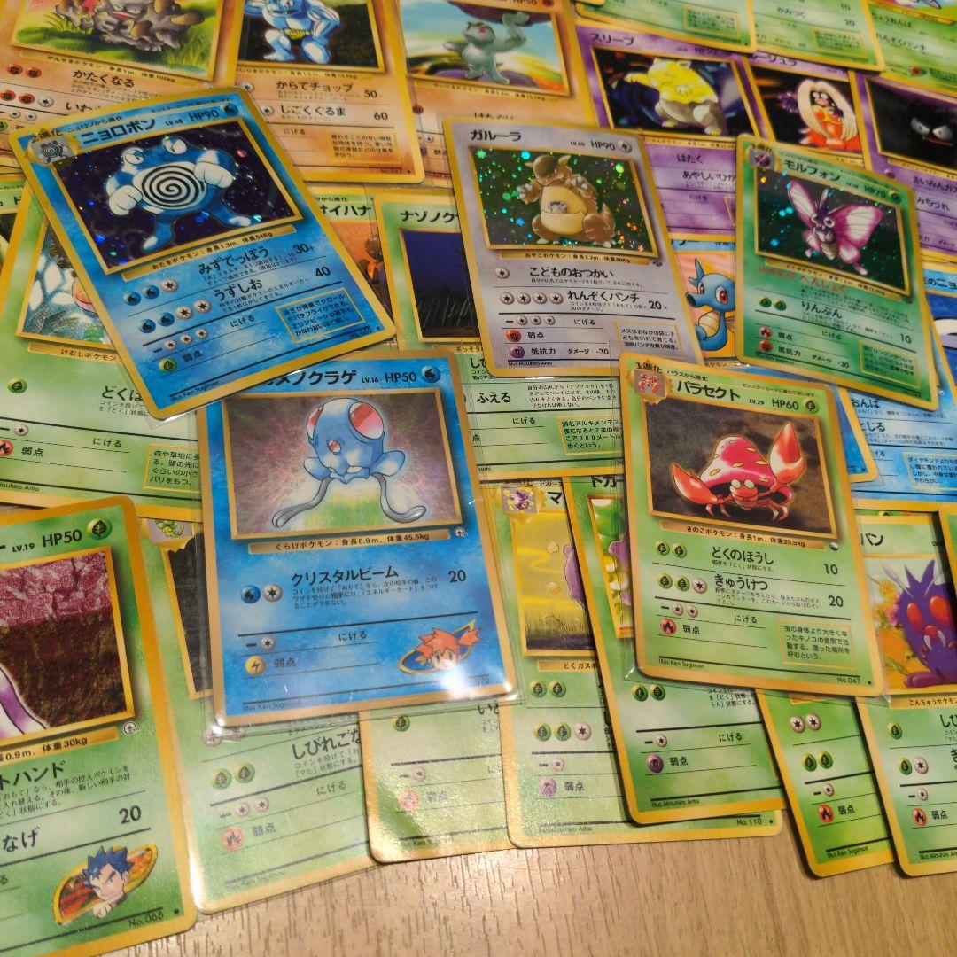 藤*原様 ポケモンカード 旧裏のみ 51枚セット まとめ売り キラ 拡張シート