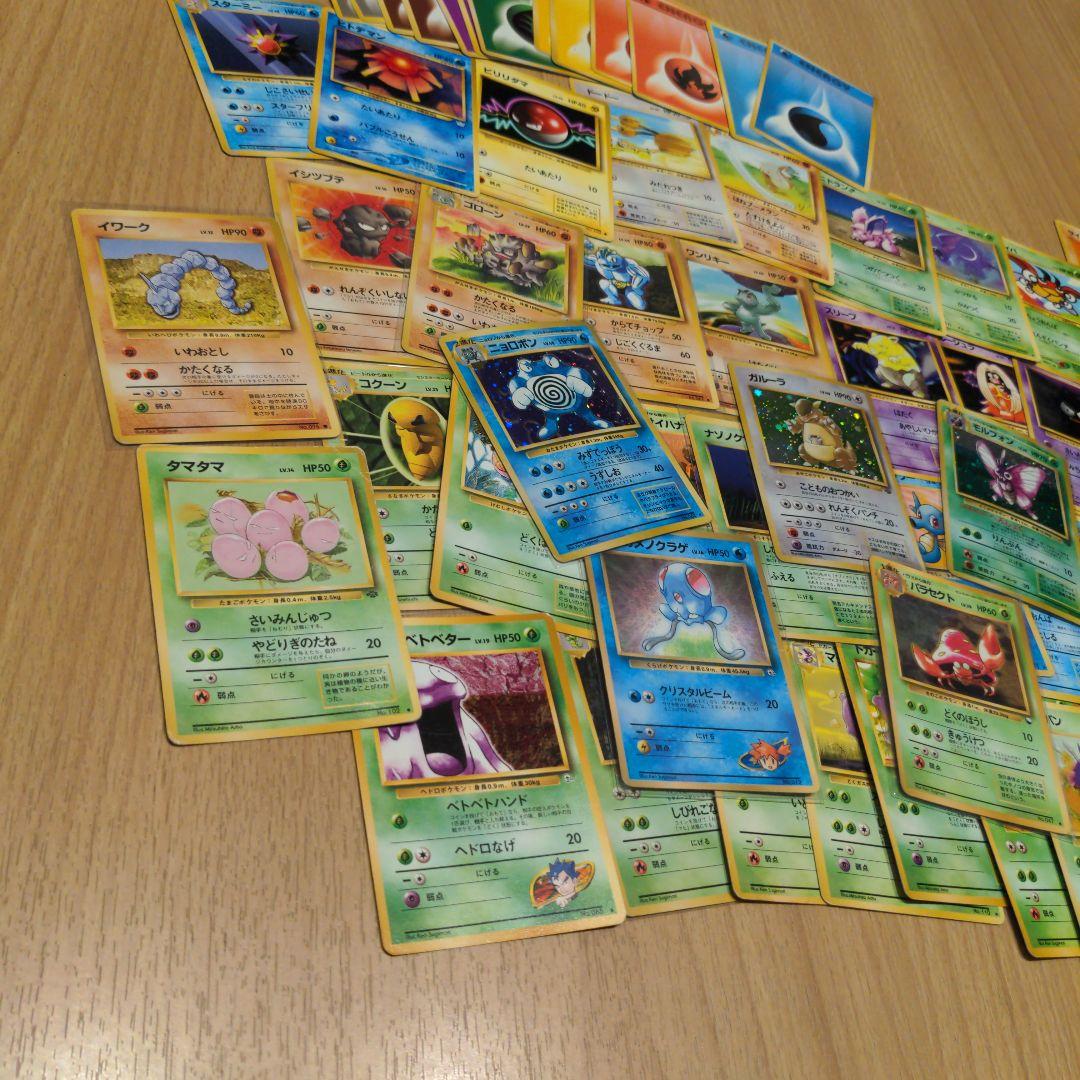 藤*原様 ポケモンカード 旧裏のみ 51枚セット まとめ売り キラ 拡張シート