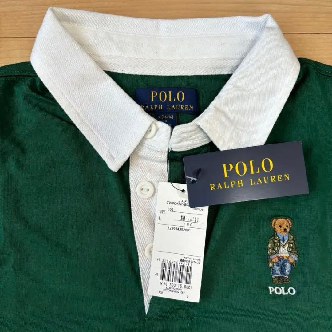 POLO 緑色 半袖ポロシャツ 160 M ポロベア　秋