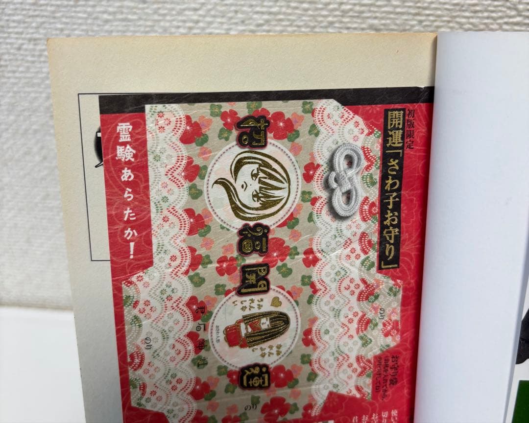 君に届け 1-30巻 全巻セット 椎名軽穂 恋愛女子短編集2冊