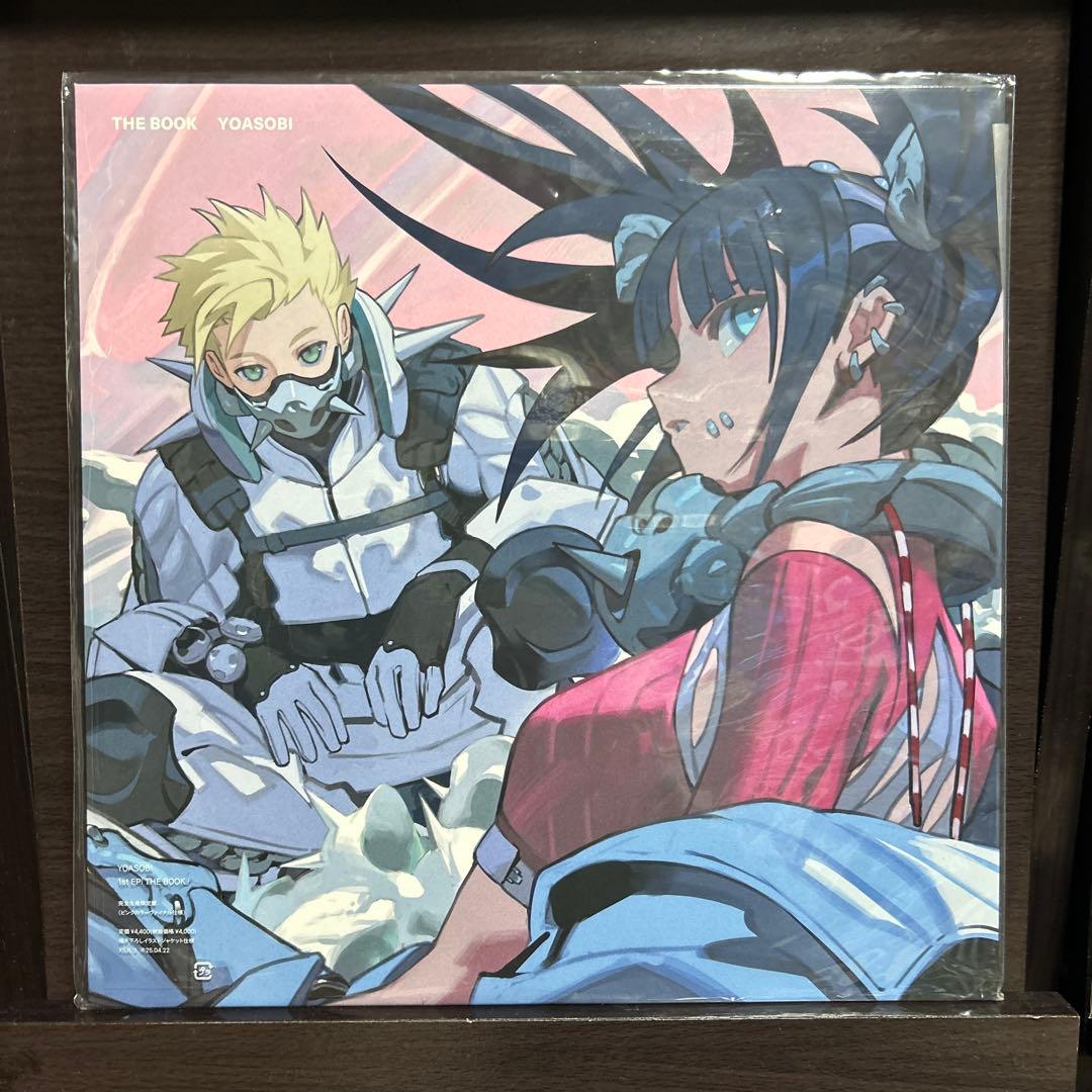 YOASOBI THE BOOK I,II,IIIアルバム レコード