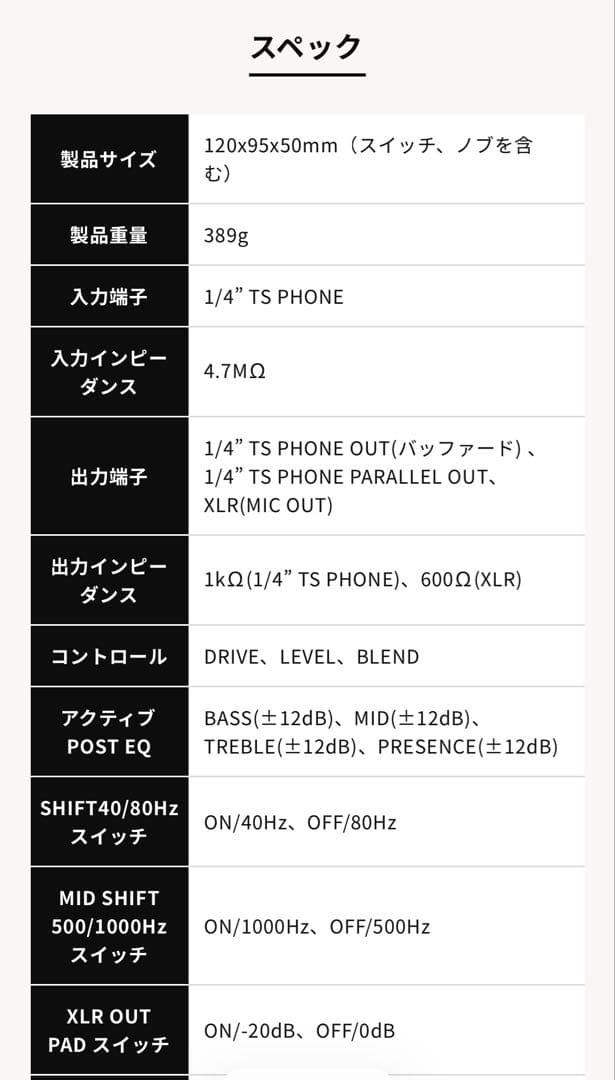 TECH21 SansAmp Bass D DI V2 箱付