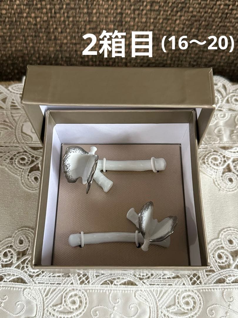 リモージュ Haviland 製　シルバーパピヨン　箸置き　2個X２セット