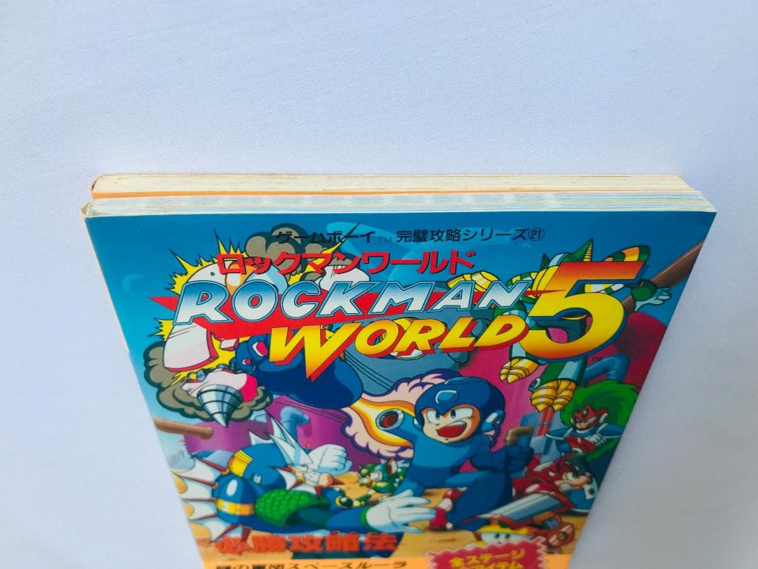 ロックマンワールド５ GB 必勝攻略法 必勝攻略本 ガイド　MEGA　MAN