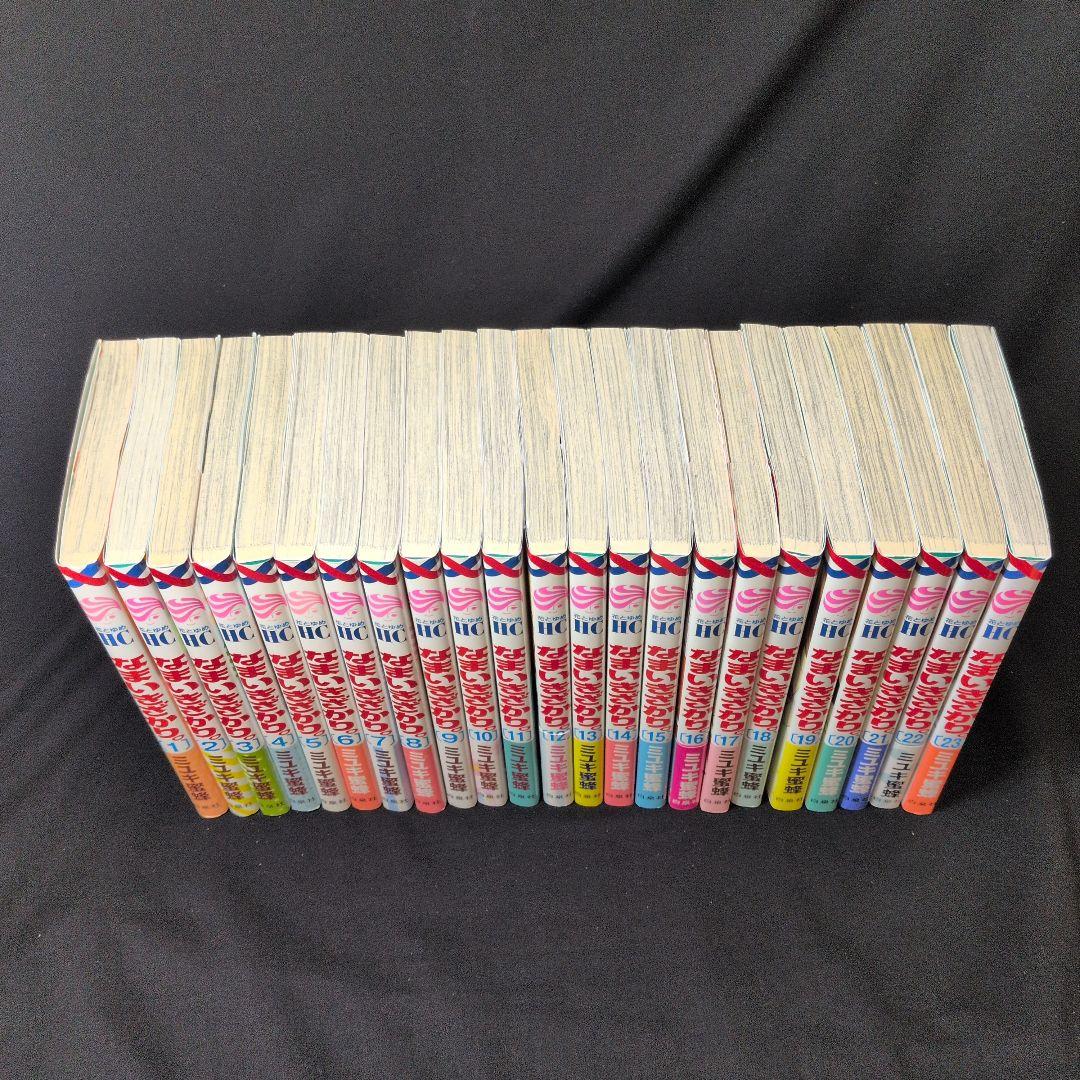 なまいきざかり。1-23巻 全巻セット