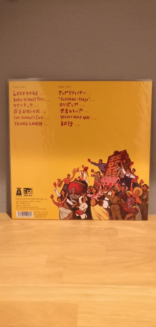 毛皮のマリーズ 戦争をしよう レコード ドレスコーズ