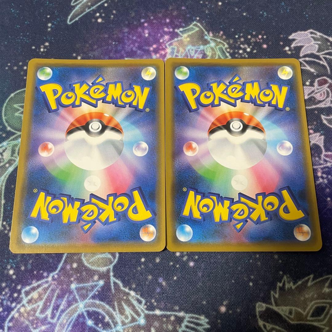 ポケモンカード レシラム&ゼクロムGX RR 2枚セット