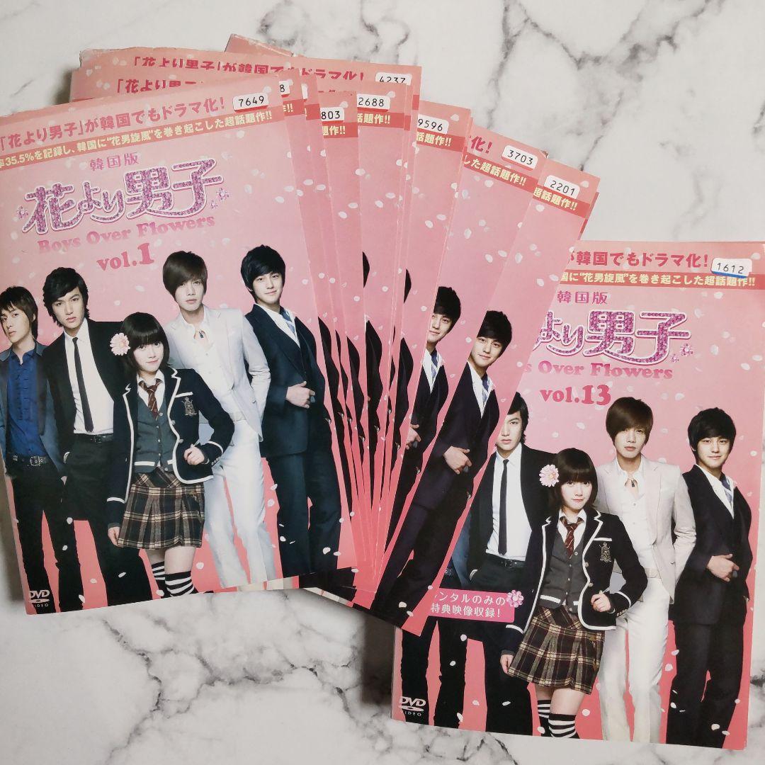 イ・ミンホ『花より男子 Boys Over Flowers』レンタル落ちDVD