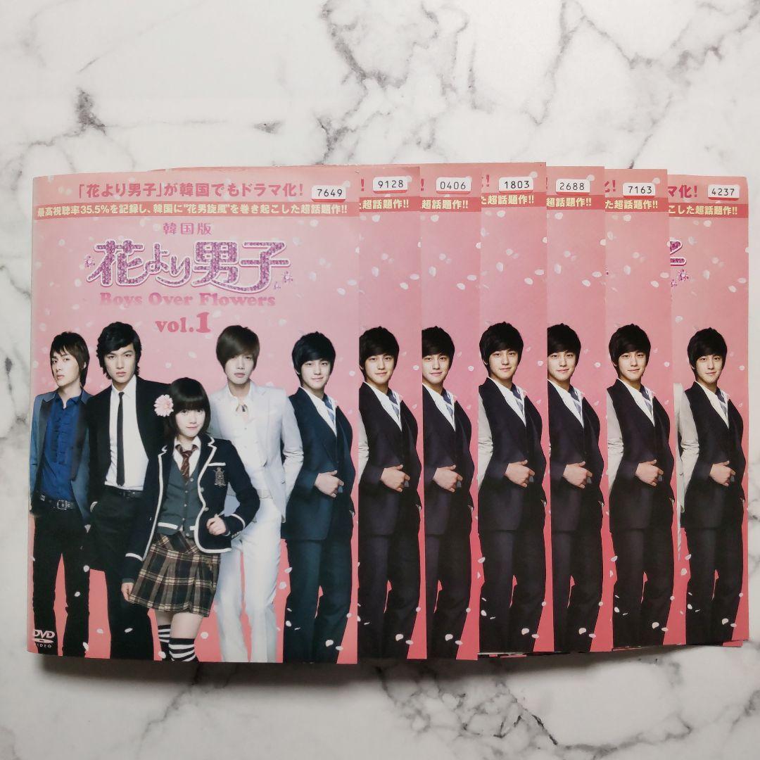 イ・ミンホ『花より男子 Boys Over Flowers』レンタル落ちDVD