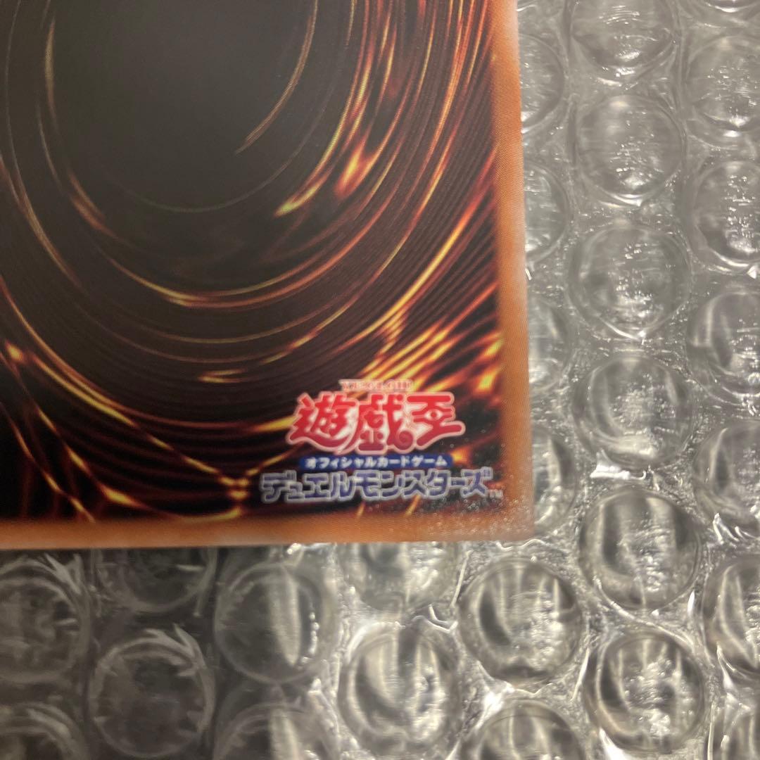 美品【今なら24時間以内発送可能】遊戯王 IPマスカレーナ 絵違い 25thシク
