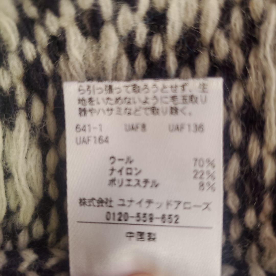 m*h様 StevenAlan　ノルディック柄ウールナイロンミックスジャガードカ