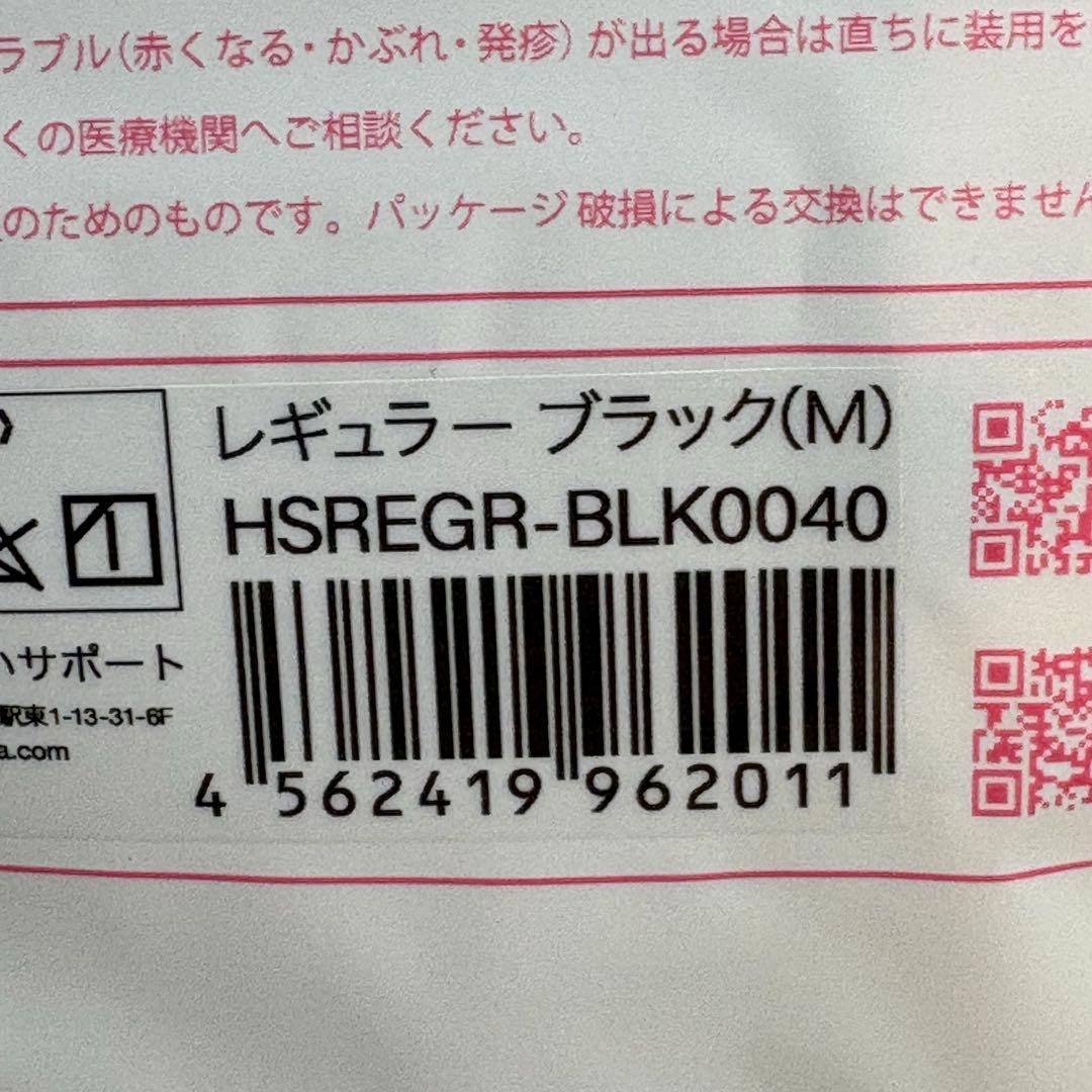 ゆびのばソックス　レギュラー　ブラック　Mサイズ 4足セット
