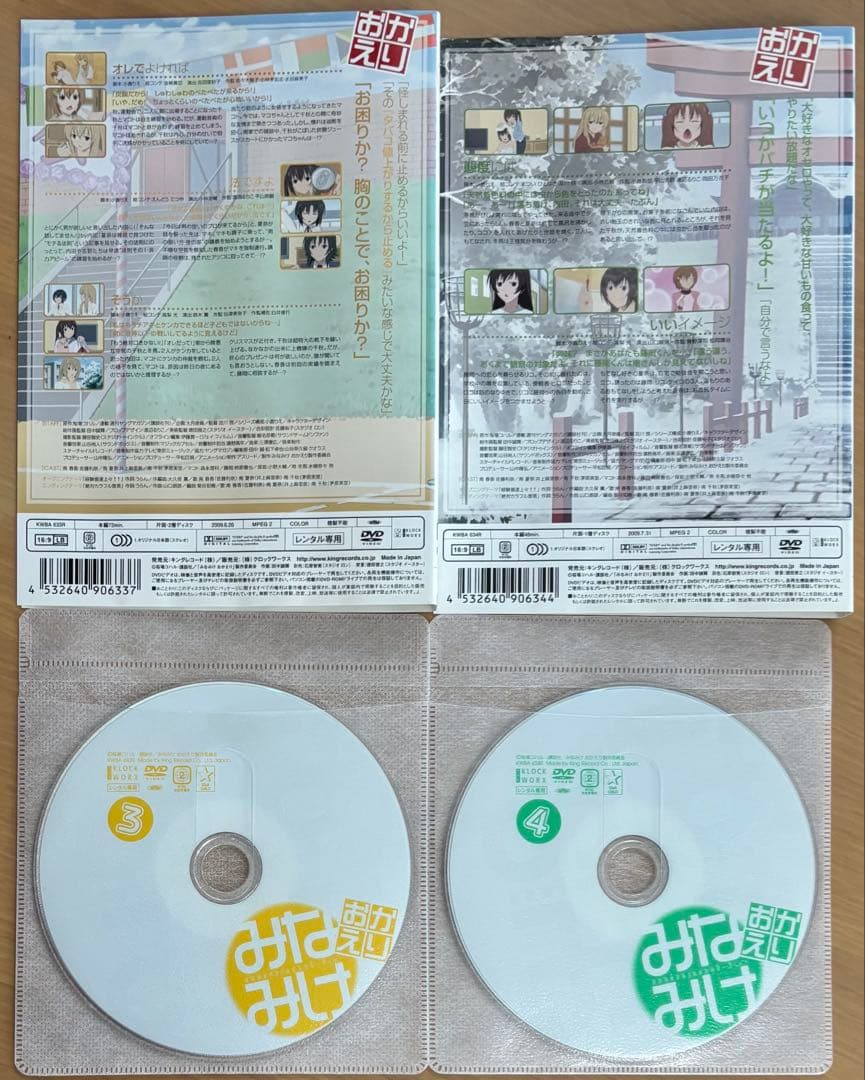 みなみけ【1期～4期】DVD 全18巻セット