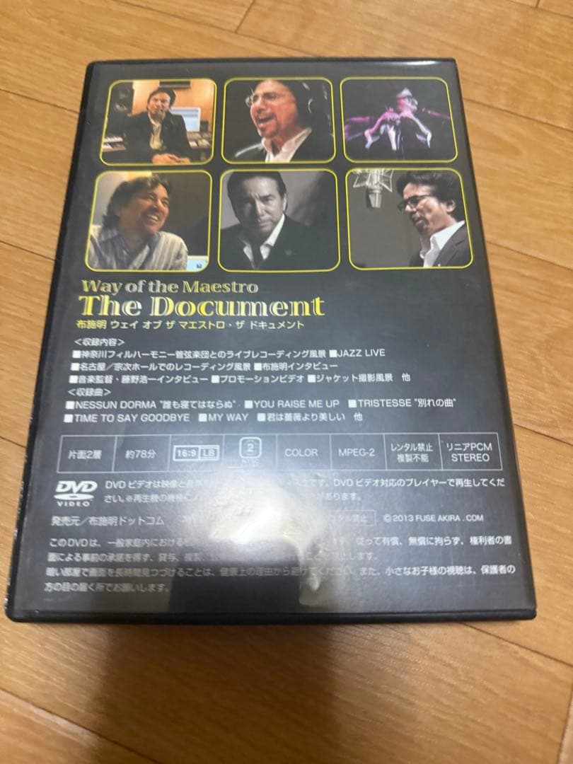 布施明 DVD