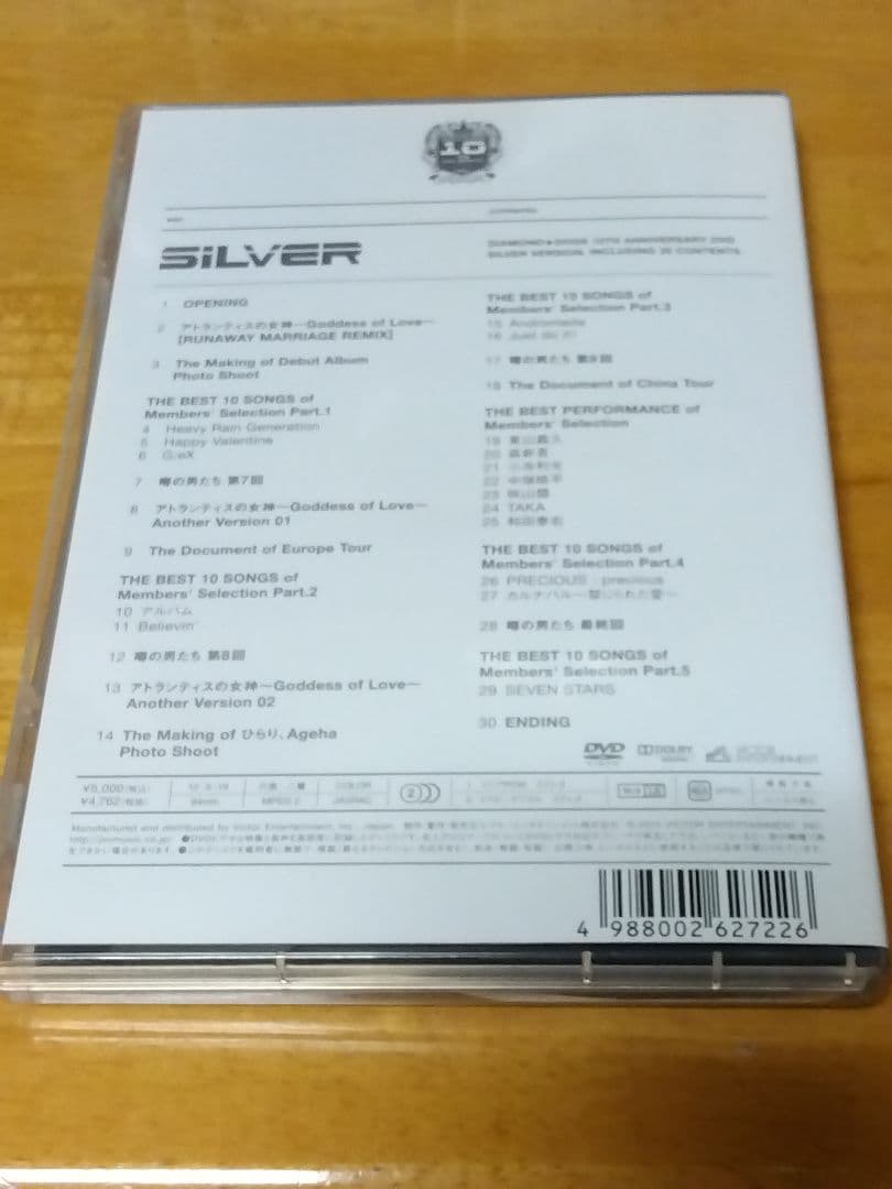 DIAMOND☆DOGS 10th anniversary−SILVER−DVD