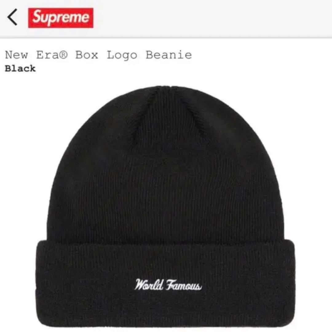◯*◯様 Supreme Box Logo Beanie Black ビーニー