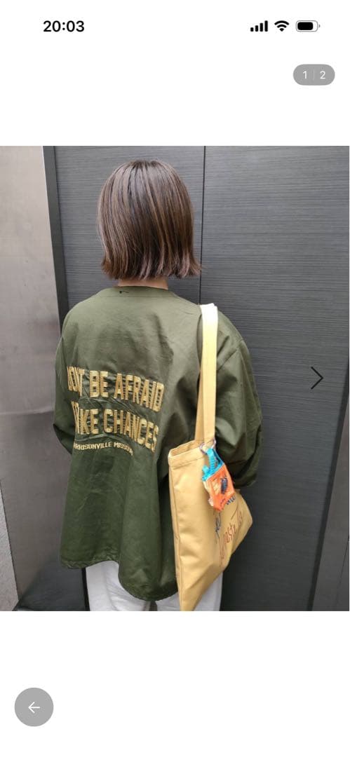 ニコアンド［be with M］Misayoミリリメイクジャケット新品未使用