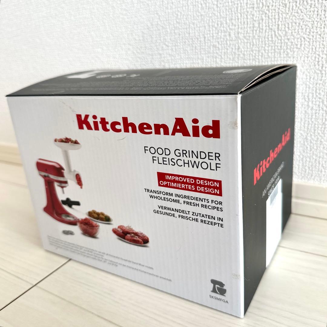 KitchenAid フードグラインダー【新品未使用】