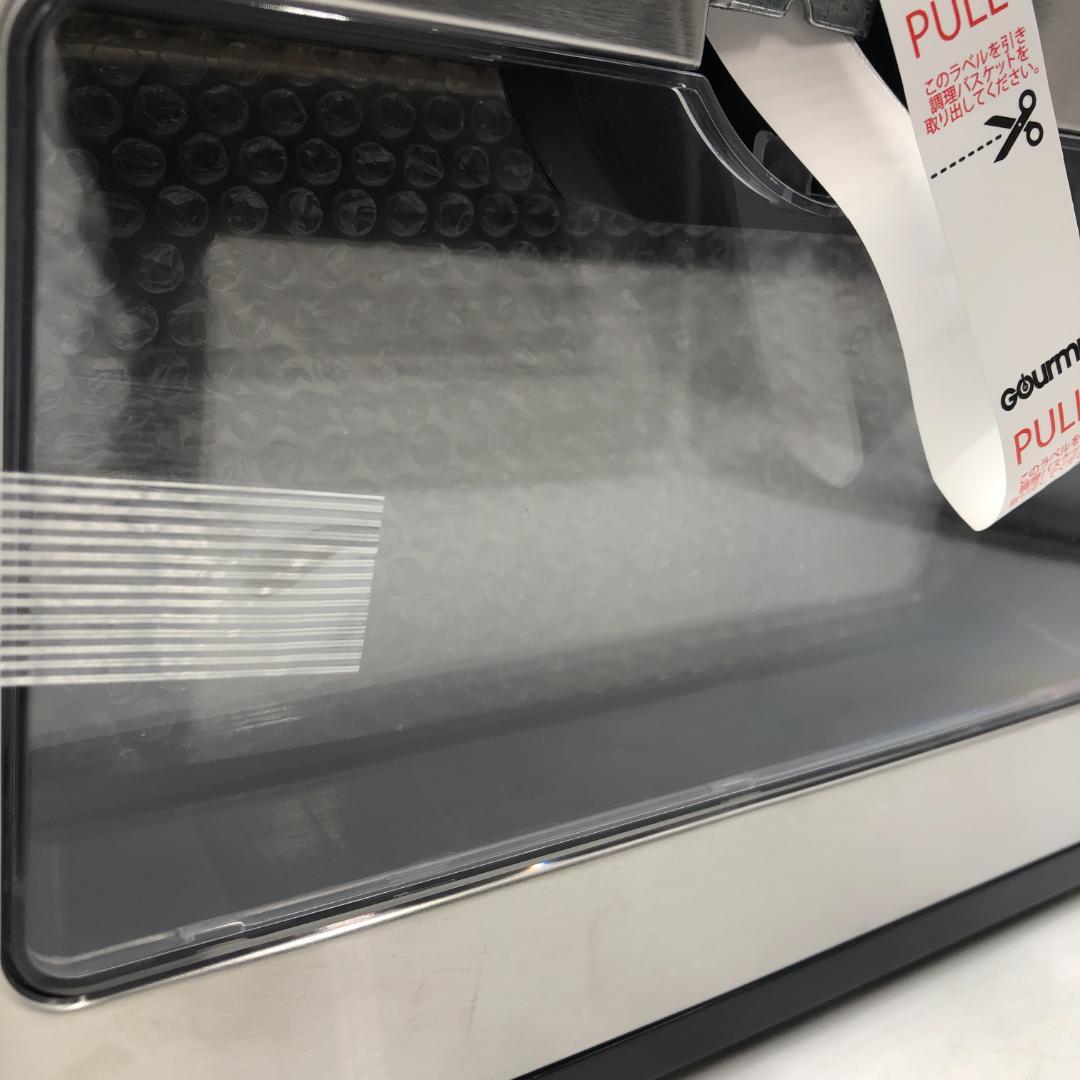 GOURMIA デジタルフライヤー 7.6L GAF858/Y33255-O3