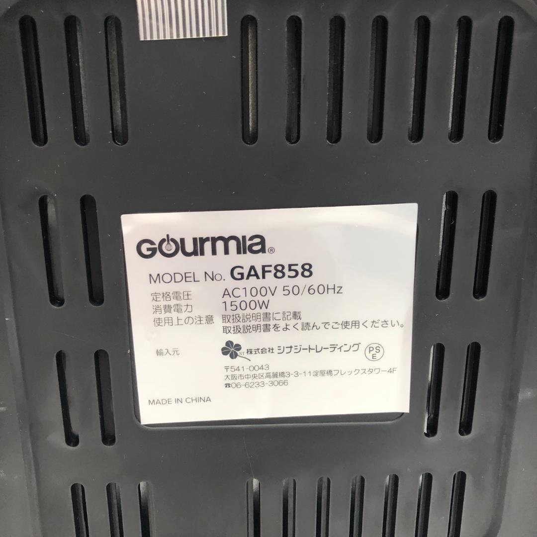 GOURMIA デジタルフライヤー 7.6L GAF858/Y33255-O3