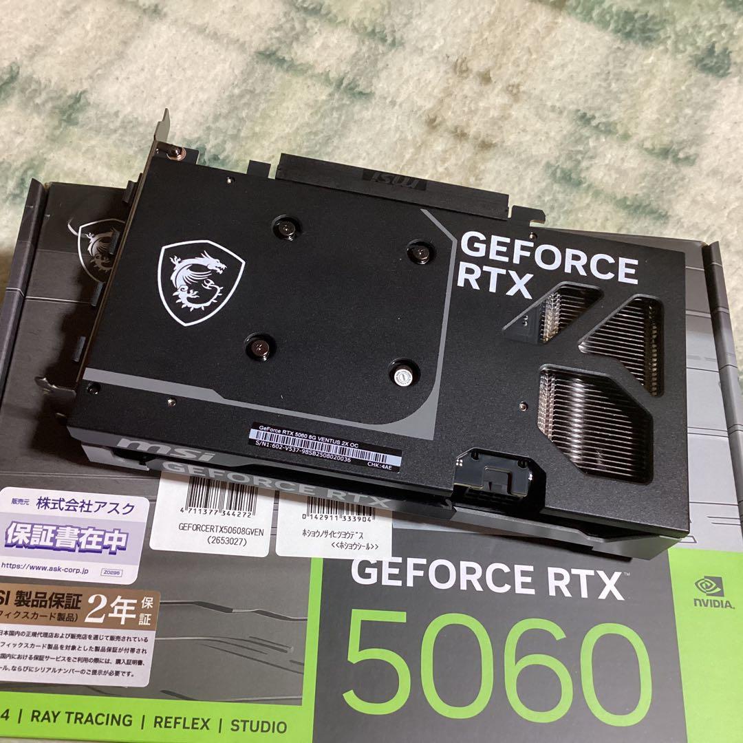 【2ヶ月半のみ使用】MSI GEFORCE RTX 5060 本体