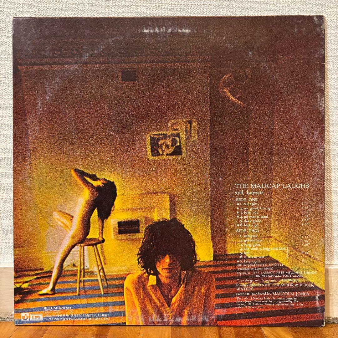 レコード Syd Barrett The Madcap Laughs ロック