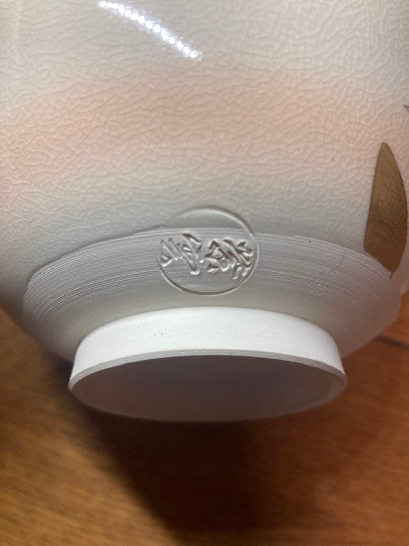 未使用　平安　紫雲造　茶碗　 茶盌　共箱