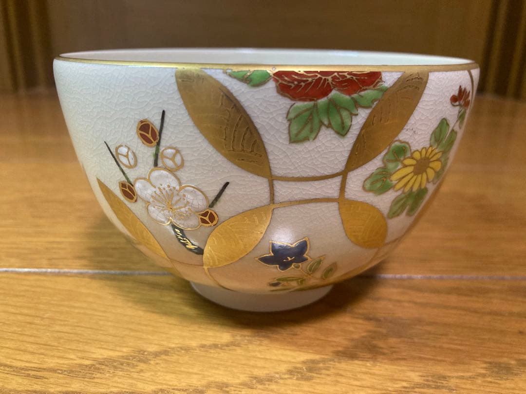 未使用　平安　紫雲造　茶碗　 茶盌　共箱
