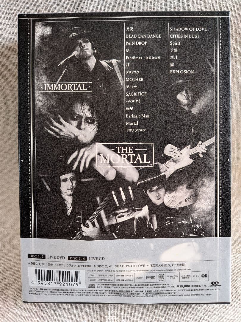 THE MORTAL IMMORTAL 初回限定盤 BUCK-TICK 櫻井敦司
