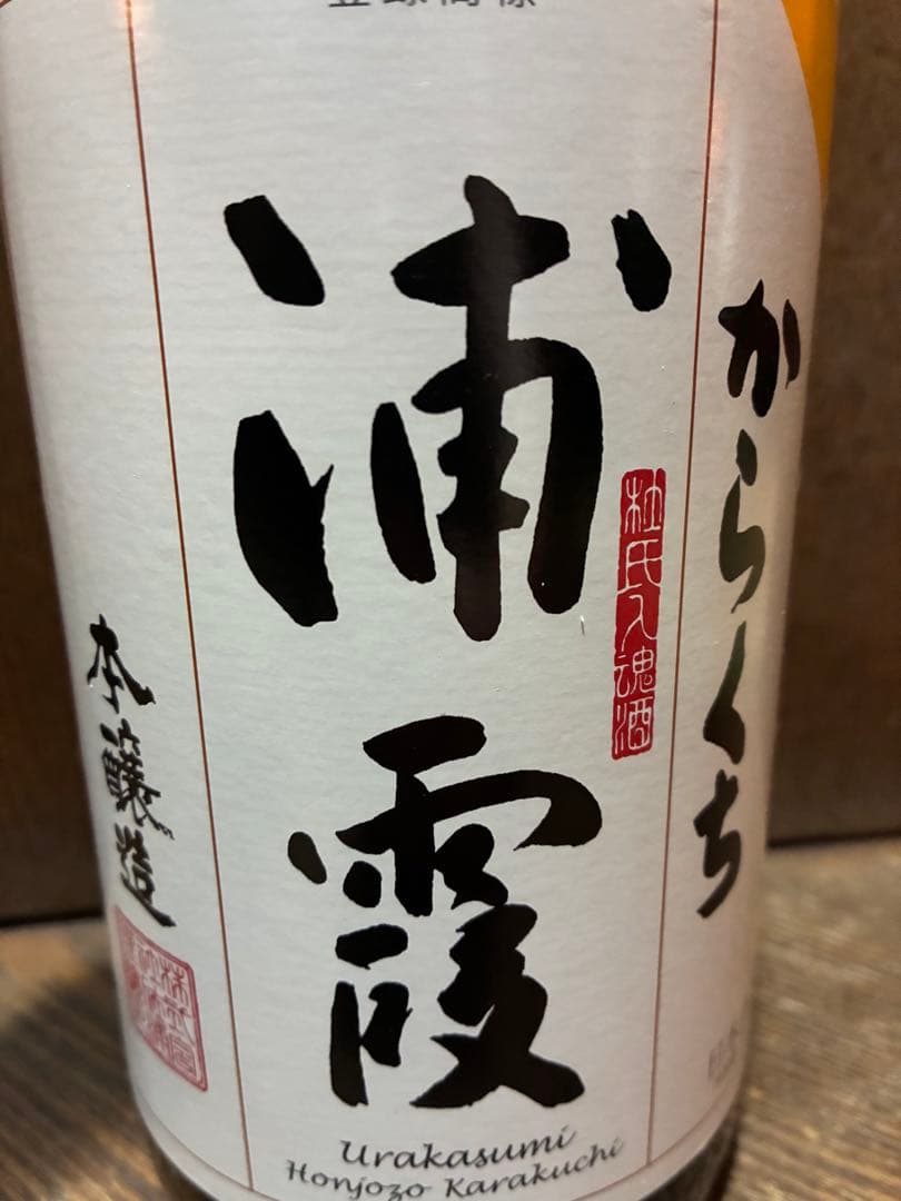 厳選日本酒1升瓶10本セット2026年3月入荷