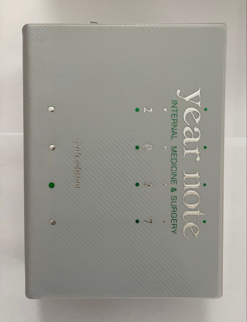 【シリアルコード未使用】イヤーノート 2027 year note 新品