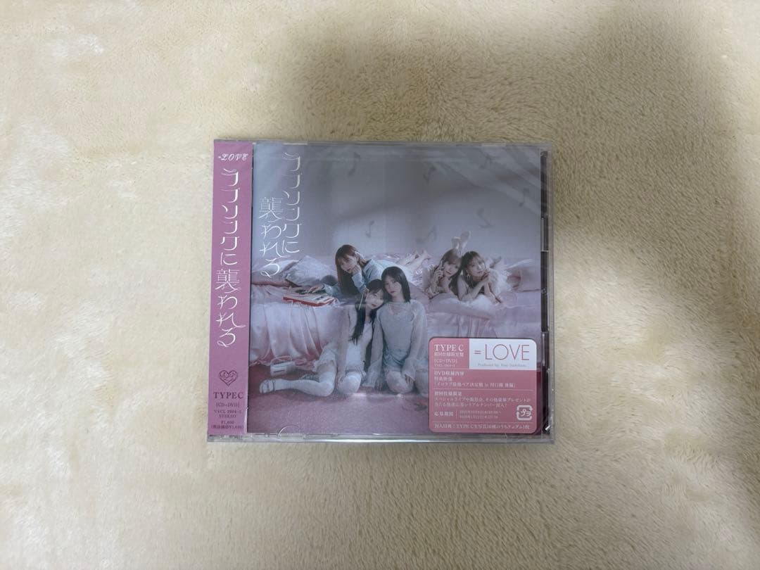 ＝LOVE ラブソングに襲われる CD