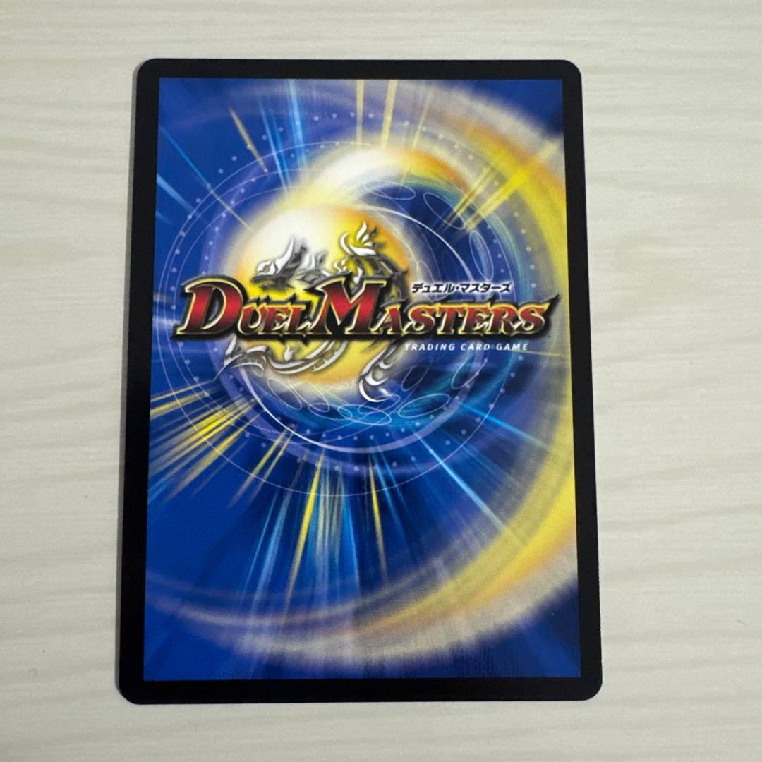 メルカリ便 終末縫合王ミカドレオ 金 ゴールドレア