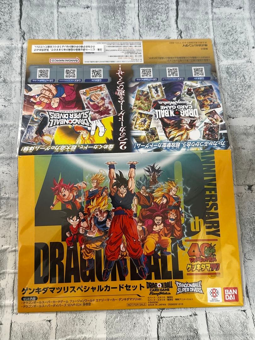 ドラゴンボール ゲンキダマツリ　入場者特典　3点セット+プロモカード2枚