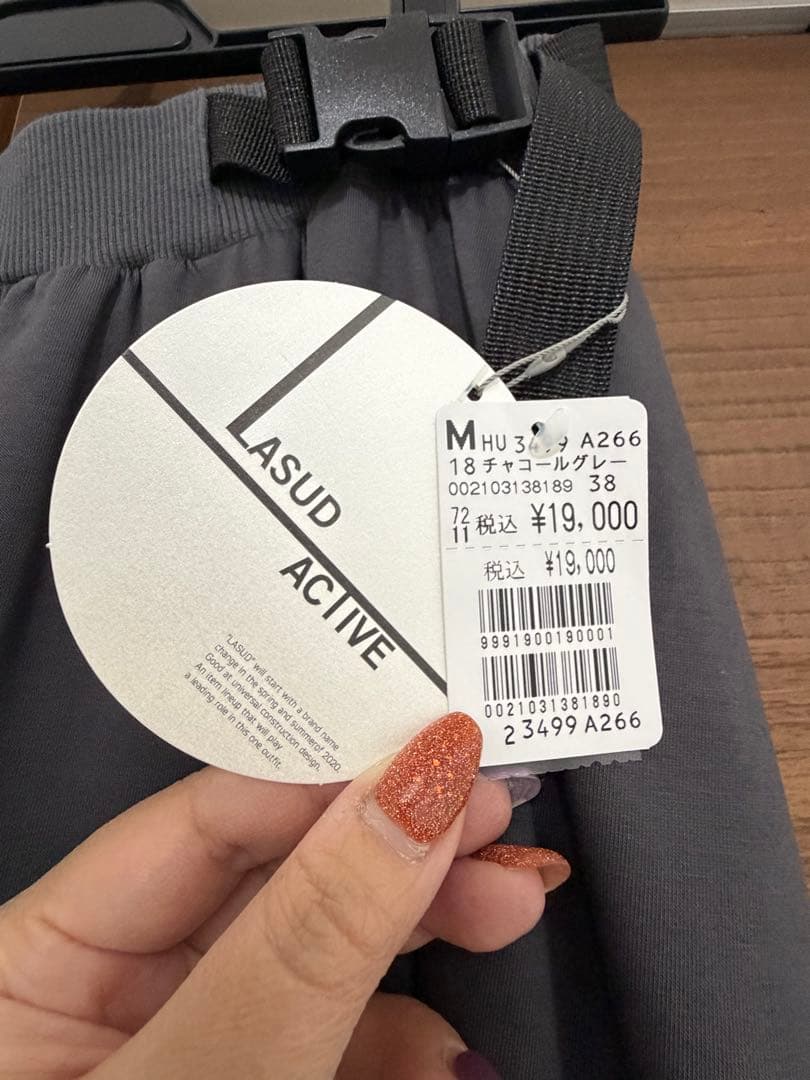 【新品】LASUD グレー　バルーンスカート　ヤマダヤ