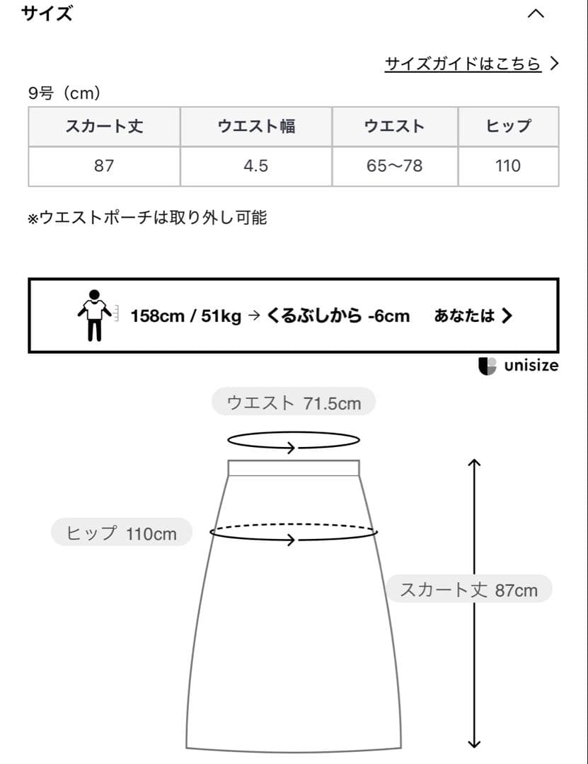 【新品】LASUD グレー　バルーンスカート　ヤマダヤ