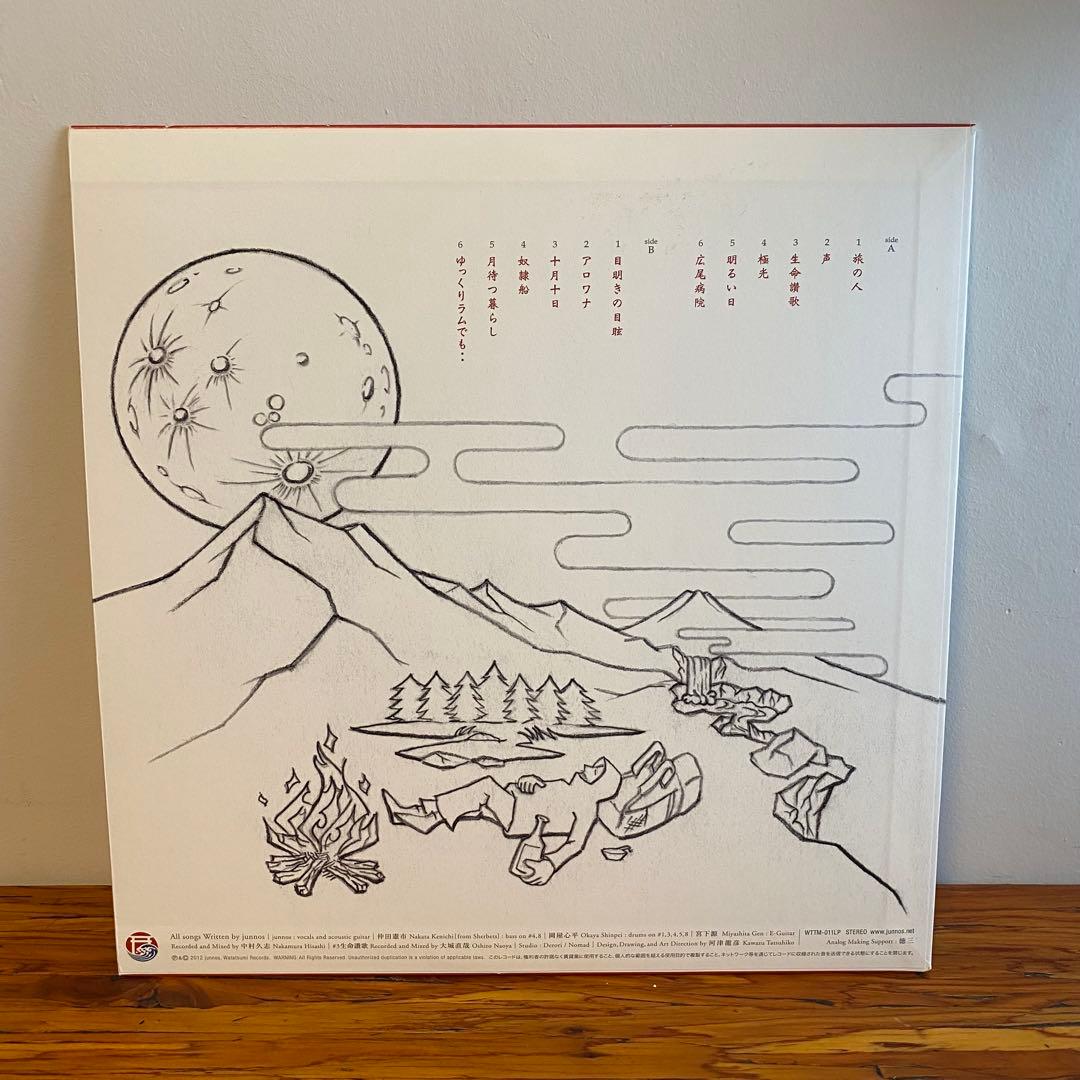 JUNNOS 十月十日 LP 国内名作 アコースティック・ オリジナル盤