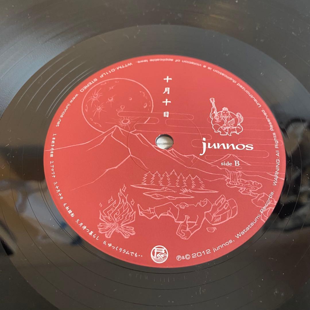 JUNNOS 十月十日 LP 国内名作 アコースティック・ オリジナル盤