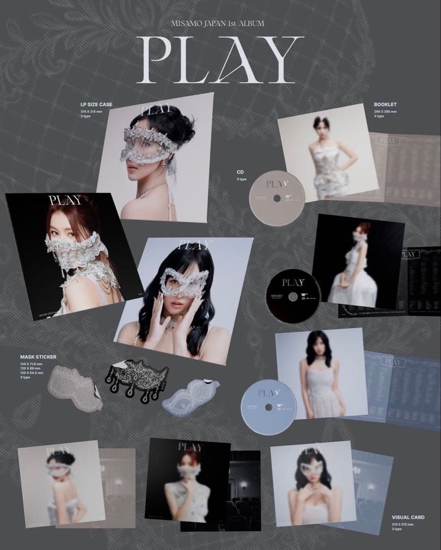 MISAMO PLAY SANA盤 10枚セット シリアルなし